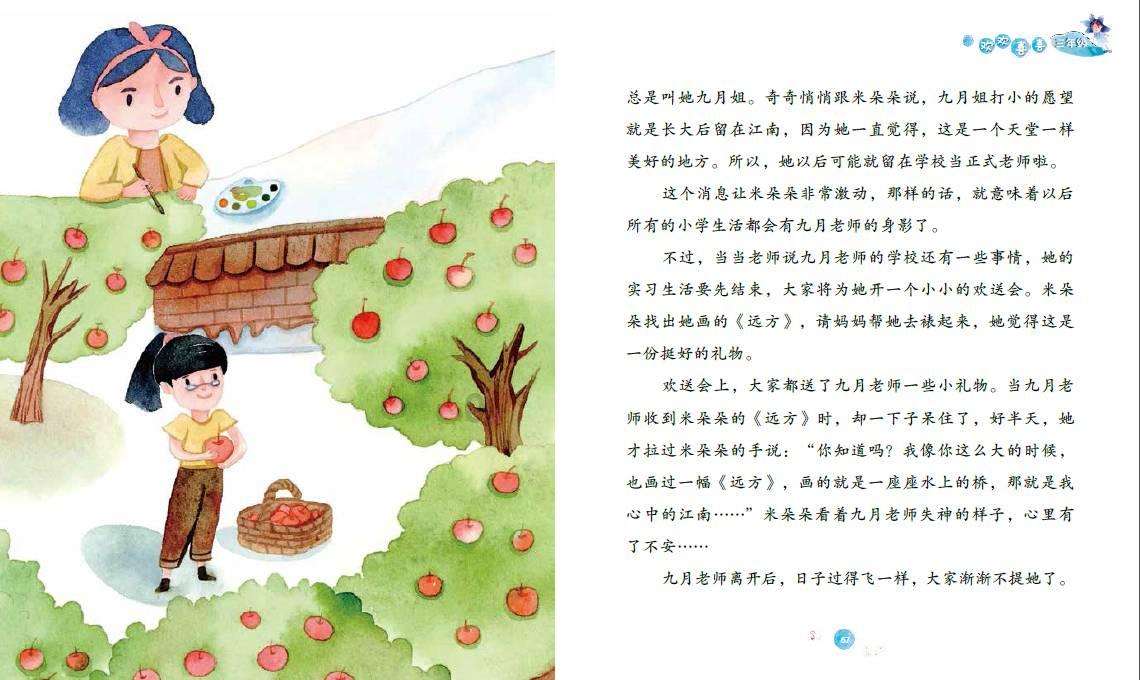 逃离城郊古宅