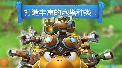 易币付官方网站游戏画面