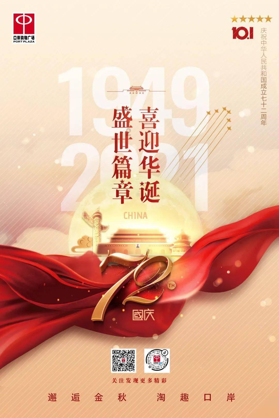 萌犬找不同