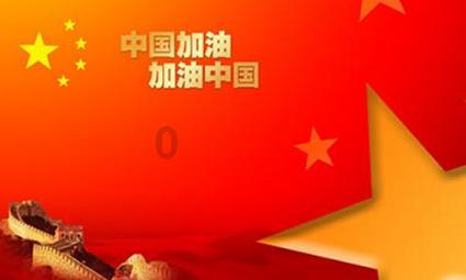 你童年最快乐的一天是怎样的一天？游戏画面