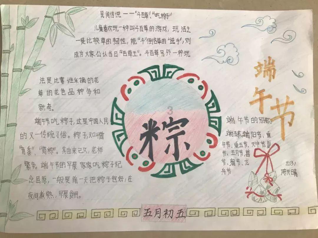 水系战士