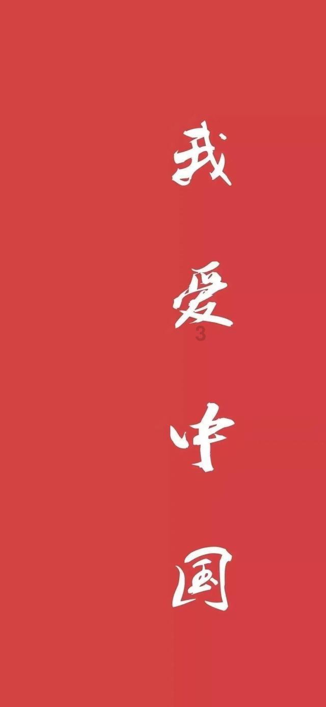 无名之辈