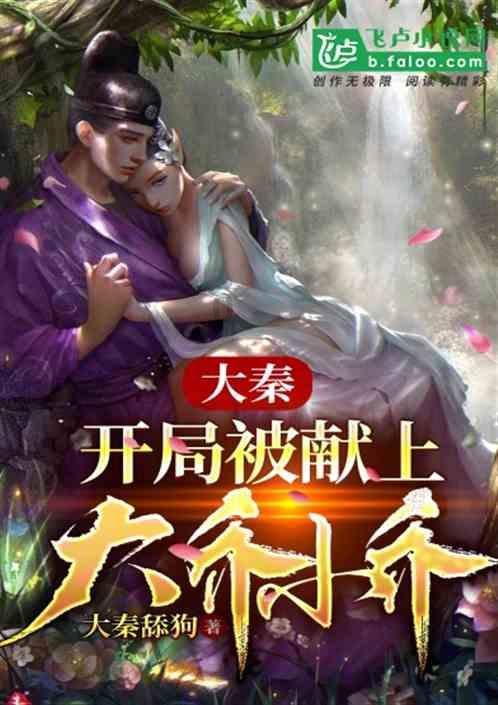 死或生5