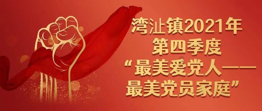 众神之息