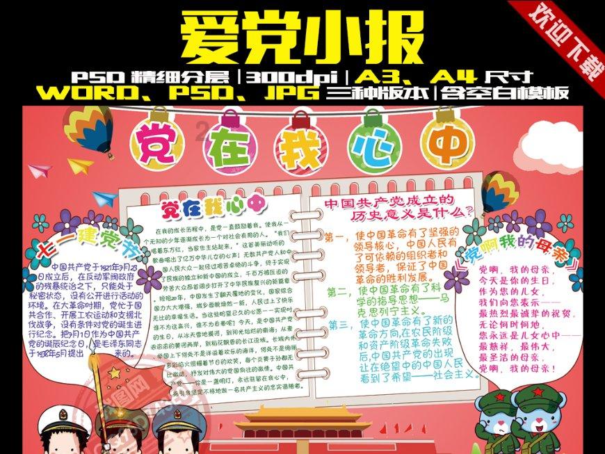 中央组织部、共青团中央第24批博士服务团来青服务锻炼